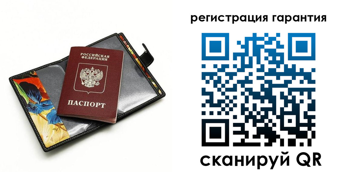 миграционный учет в Владивостоке