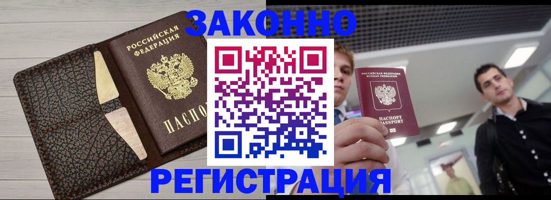 форма 3 в Владивостоке